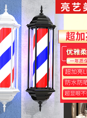 复古LED美发转灯理发店门口旋转灯发廊美发店转灯超亮防水小灯箱