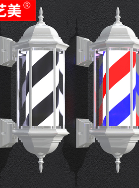 玻璃美发转灯理发店LED旋转加亮发廊户外复古简宫灯挂墙防水灯箱