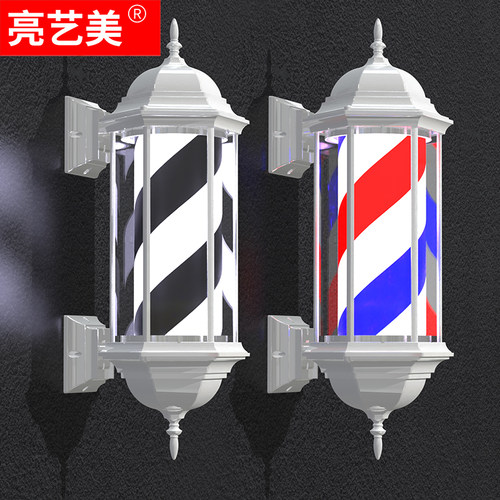 美发转灯复古灯箱美发转灯亮艺美