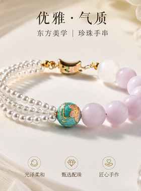 小红书热销天然紫锂辉施家珍珠串珠手链女东方美学优雅珍珠手串
