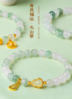 天然天山翠葫芦福禄串珠手链女文艺复古新中式福牌大吉大利手串