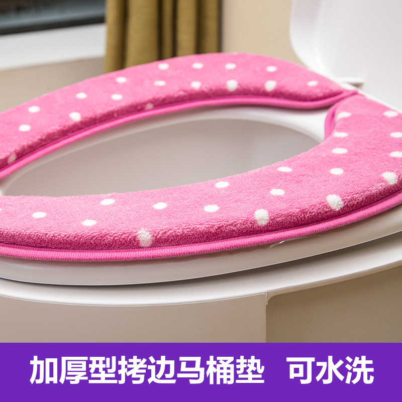 加厚马桶贴毛绒坐便垫