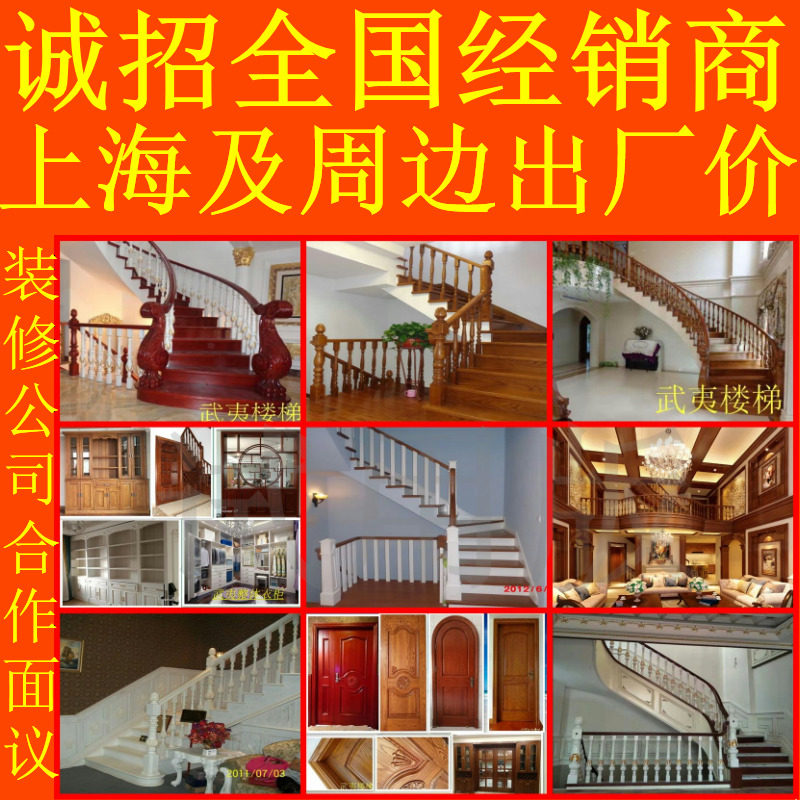 Shanghai villa Solid wood staircase European style To fake something antique Handrail Red Oak Column Attic Treads Duplex Iron art Glassin the Whole house custom , Stairs , Overall stairs  category - from Buy2taobao.com to provide professional Taobao agent buy service