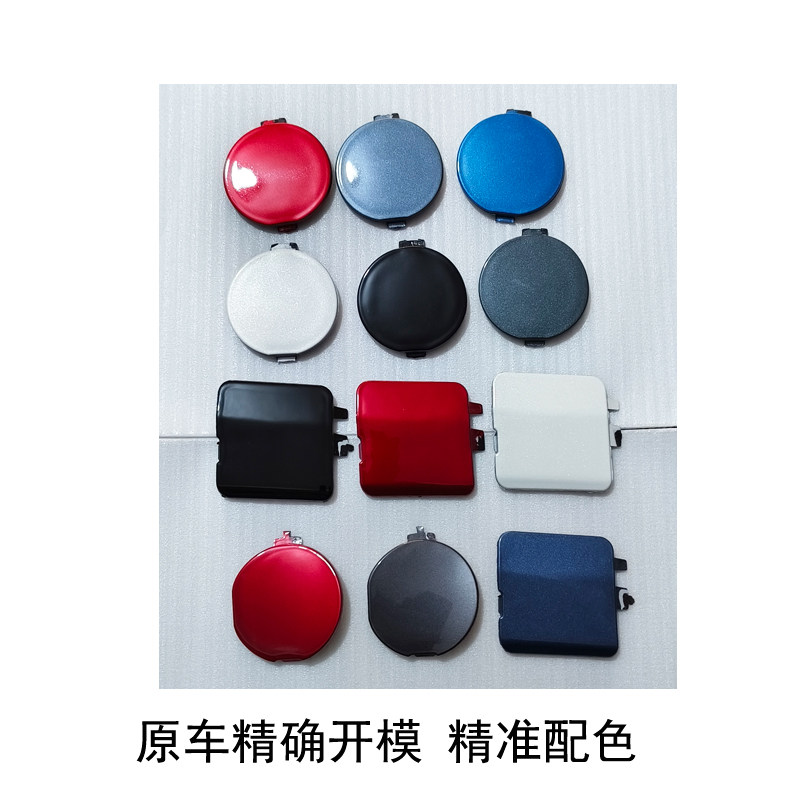 马自达CX5前后杠拖车盖烤漆