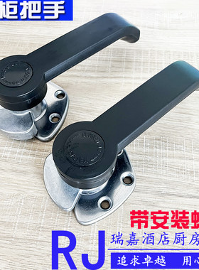 商用蒸饭箱蒸饭车门把手