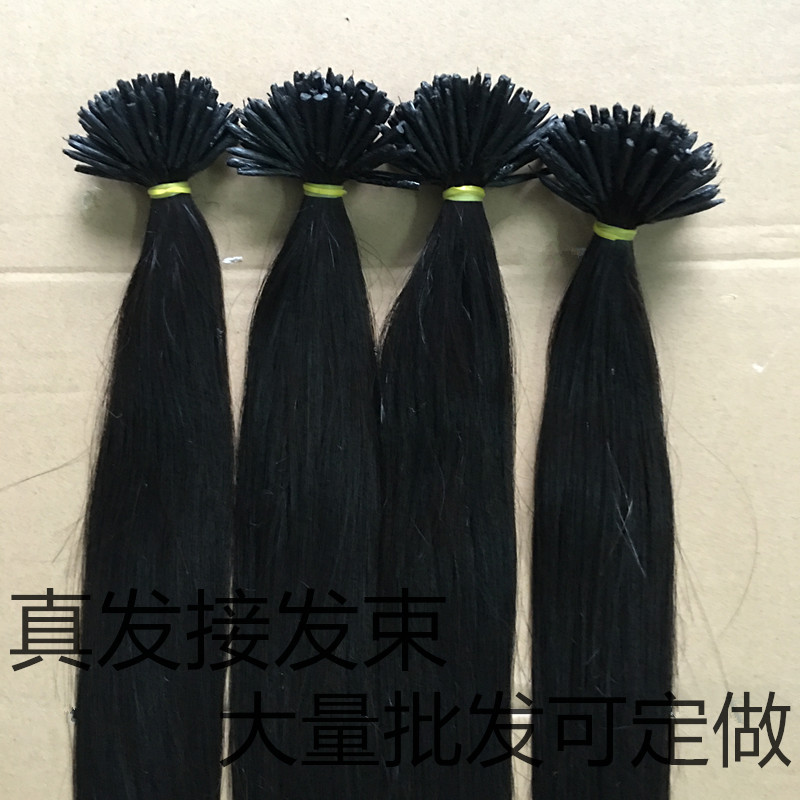 Extension cheveux - Ref 220514 Image 1