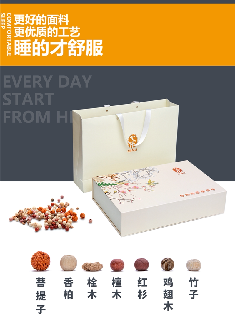 七木枕竹韵官方正品微商同款抗菌防螨虫成人枕头改善睡眠颈椎病枕