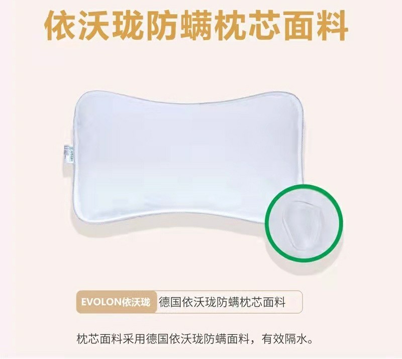 七木枕枫雅竹韵枕芯布 依沃珑防螨白色枕芯套 七木枕原厂枕芯套包