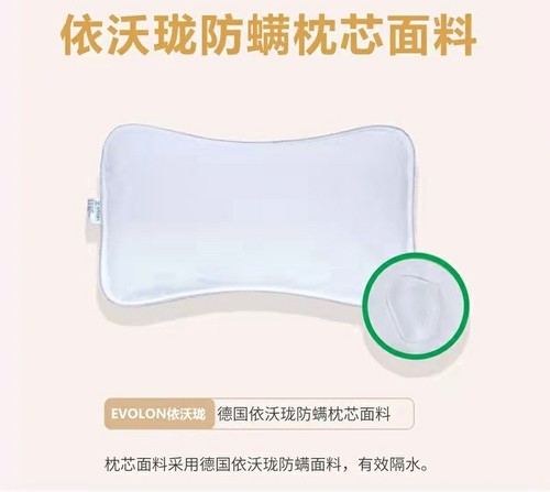 七木枕枫雅竹韵枕芯布 依沃珑防螨白色枕芯套 七木枕原厂枕芯套包