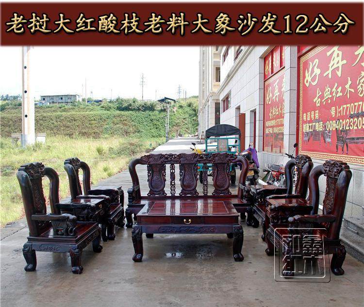 红木老挝大红酸枝木老黑料战国大