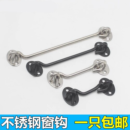 不锈钢带保险平移门安全月牙锁