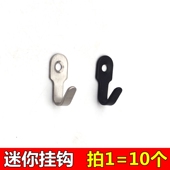 不锈钢迷你挂钩浴室厨房门后金属承重实心打孔壁挂黑色钩单个挂钩