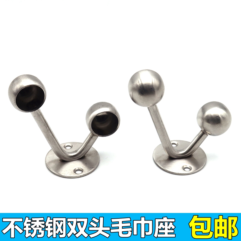 超辉五金双头毛巾座法兰管座
