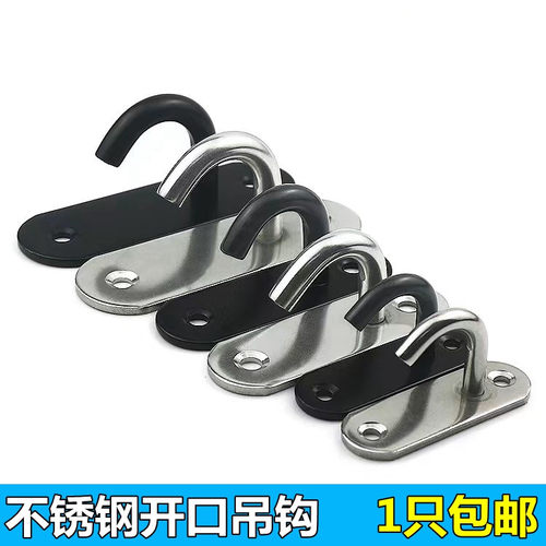超辉五金打孔不锈钢单钩承重吊钩