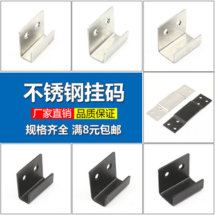 墙壁置物托码 不锈钢瓷砖挂码 瓷砖展示干挂件石材地板砖托固定挂钩