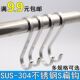 304不锈钢S扁钩S型挂衣钩S挂钩扁勾厨房S钩衣帽钩万能S形挂钩单钩