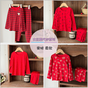 2025威奇猫儿童内衣本命年大红套装新年装内衣家居服亲子套装