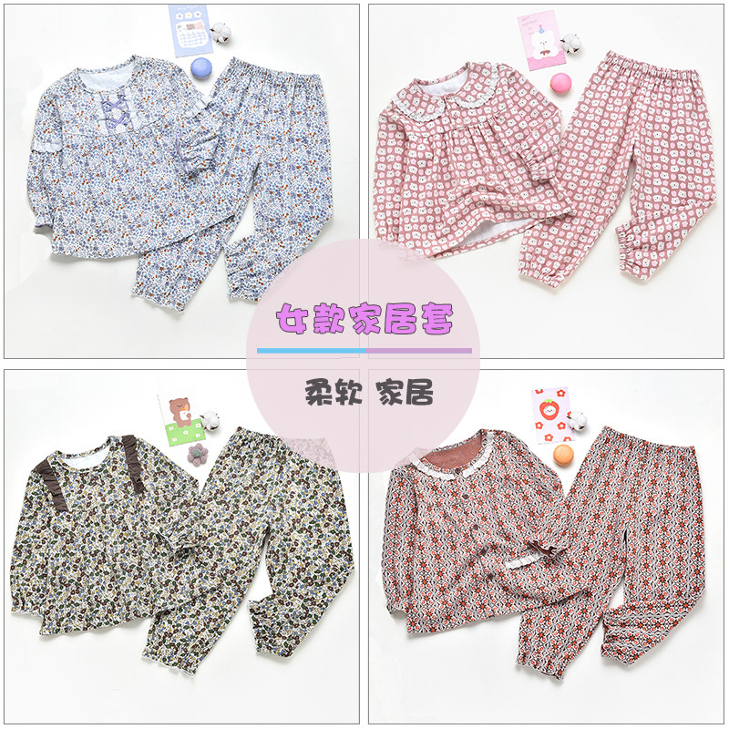 正品威奇猫鹿皮绒倍柔棉儿童童长袖家居服睡衣睡裤套装亲子,童装/婴儿装/亲子装,家居服套装,淘宝优惠券,粉丝福利购,淘宝优惠卷