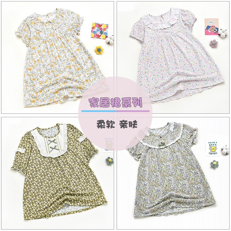 夏季威奇猫薄款儿童成人家居裙睡裙半袖裙莫代尔亲子装,童装/婴儿装/亲子装,家居裙/睡裙,淘宝优惠券,粉丝福利购,淘宝优惠卷