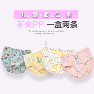 特卖专柜正品威奇猫儿童童面包裤三角裤拉拉裤内裤一盒两条装