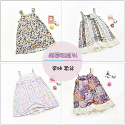 威奇猫女童莫代尔吊带裙睡裙