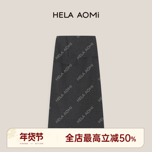 邱莹莹 HELA AOMI “腰封半裙”假两件搭片设计直筒垂感半身裙