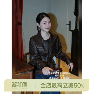 巴洛克高级感蛋白皮汉服短外套 超软皮衣 邱莹莹HELA AOMI