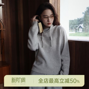 绵羊毛100%高领抽绳通勤风针织衫 邱莹莹 挂绳毛衣 AOMI HELA