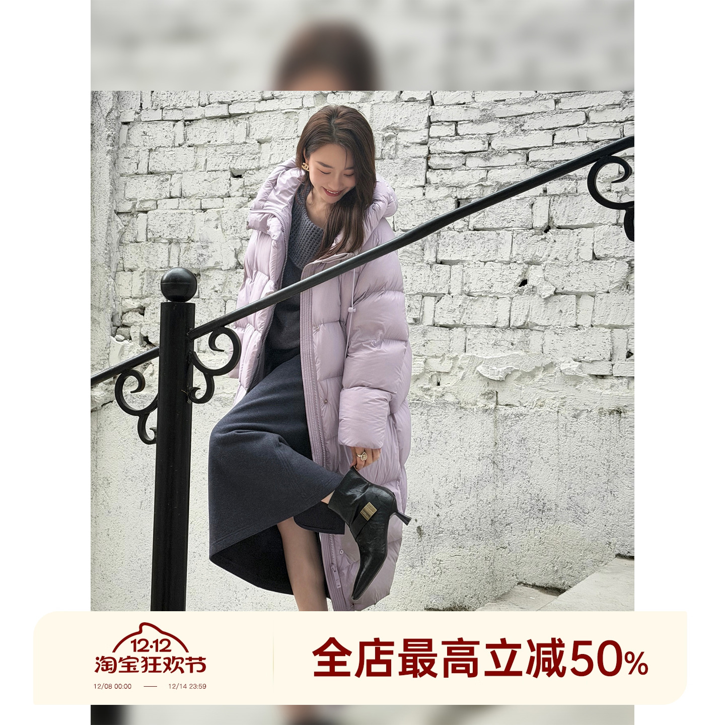 邱莹莹 HELA AOMI “可溯源.热气球”90白鸭绒豆腐块长款羽绒服