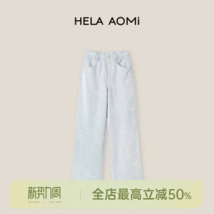 93.2%莱赛尔牛仔裤 邱莹莹HELA 织金玫瑰裤 超柔软 AOMI