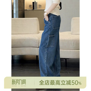 藏肉显瘦高腰百搭日常通勤牛仔裤 香香牛仔 AOMI 邱莹莹HELA