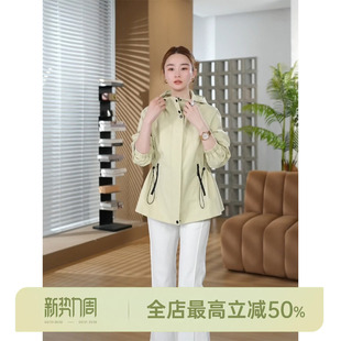 邱莹莹HELA AOMI “漫步家”连帽高级收腰百搭夹克冲锋衣外套