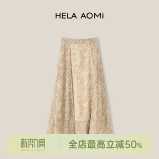 100%桑蚕丝乔其纱柔光肌理感半裙 棕榈半裙 邱莹莹HELA AOMI
