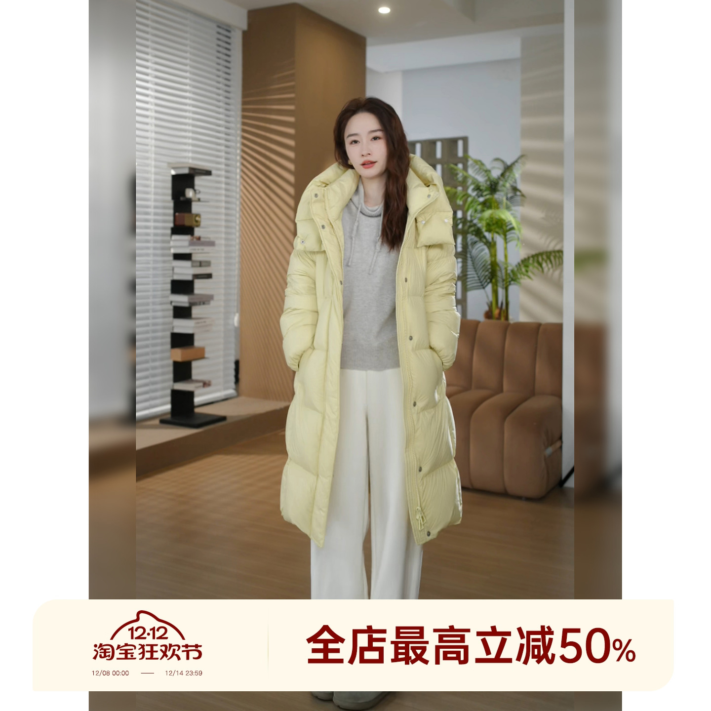 邱莹莹 HELA AOMI “奶黄鹅被”90白鹅绒保暖过膝长款羽绒服