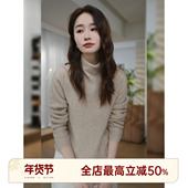 HELA AOMI 全员自留100%山羊绒 邱莹莹 软糯针织衫