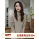 HELA AOMI 全员自留100%山羊绒 邱莹莹 软糯针织衫