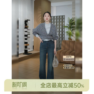 复古做旧显瘦直筒微喇牛仔裤 邱莹莹HELA 经典 斜纹牛仔 AOMI