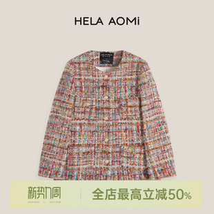 邱莹莹HELA CH同源法国进口SCOP彩宝羊毛粗花呢香风外套 AOMI