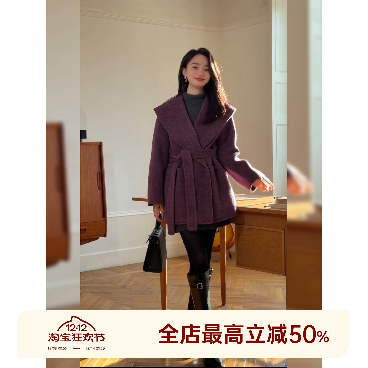 邱莹莹HELA AOMI “紫狐”绵羊毛76.9%+莱赛尔狐狸毛大翻领大衣