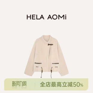 羊毛皮绒感短款 邱莹莹 收腰胎羊.皮毛一体 AOMI 皮草 HELA