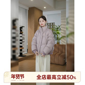 短款 邱莹莹 面包羽绒服 三星短鹅 90白鹅绒经典 HELA AOMI