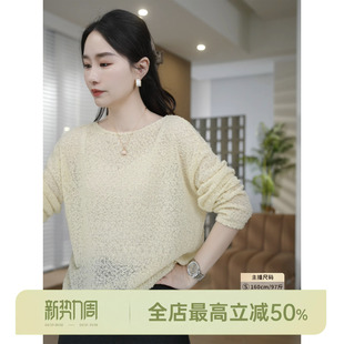 绵羊毛100%松弛感纱线廓形针织衫 邱莹莹 鱼子酱 AOMI HELA