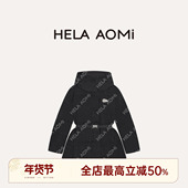 HELA AOMI 限量鹅 邱莹莹 90鹅绒肌理感短款 美拉德羽绒服