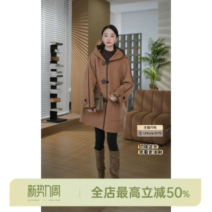 绵羊毛95%骆驼绒学院风连帽大衣 皮牛角 邱莹莹HELA AOMI