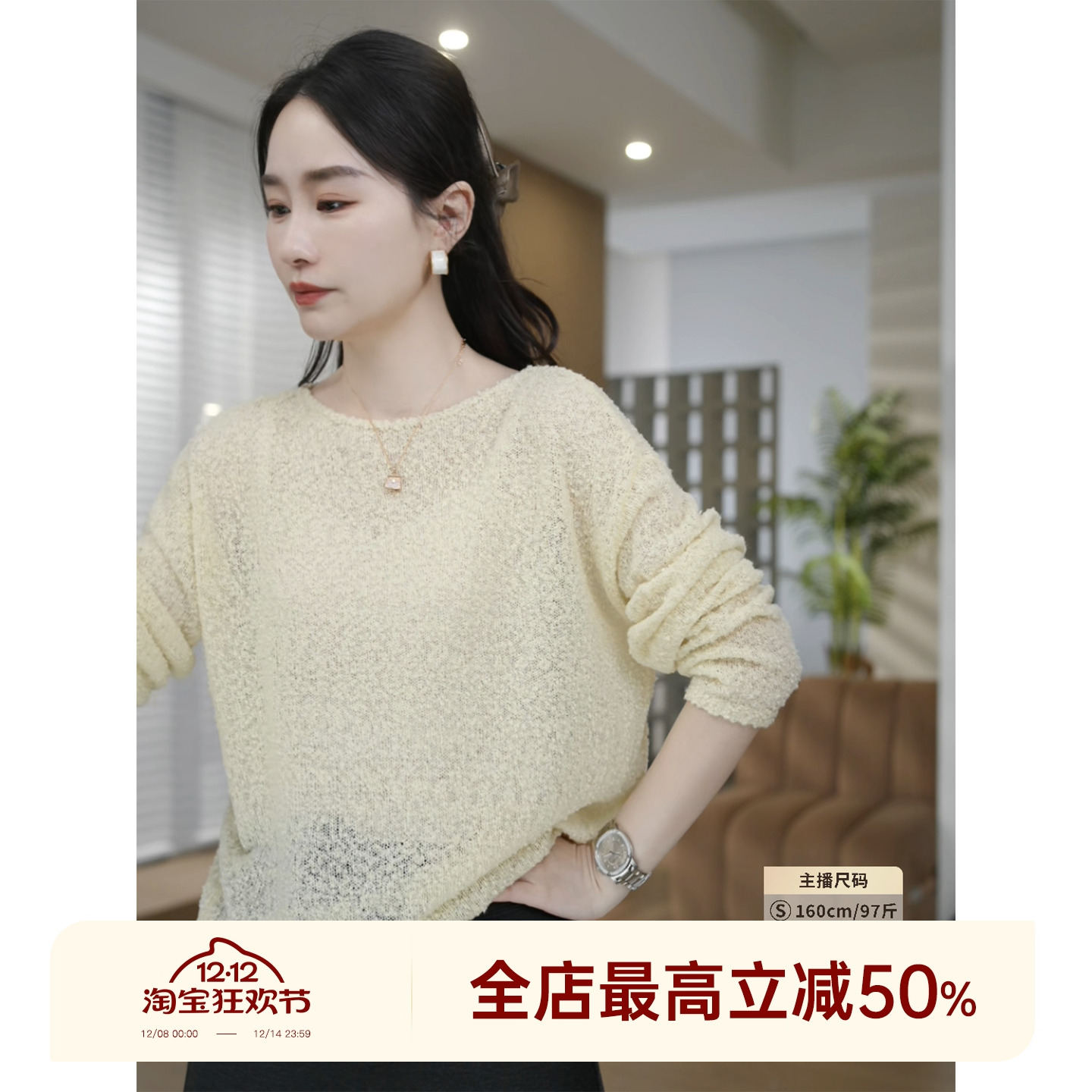 邱莹莹 HELA AOMI“鱼子酱”绵羊毛100%松弛感纱线廓形针织衫