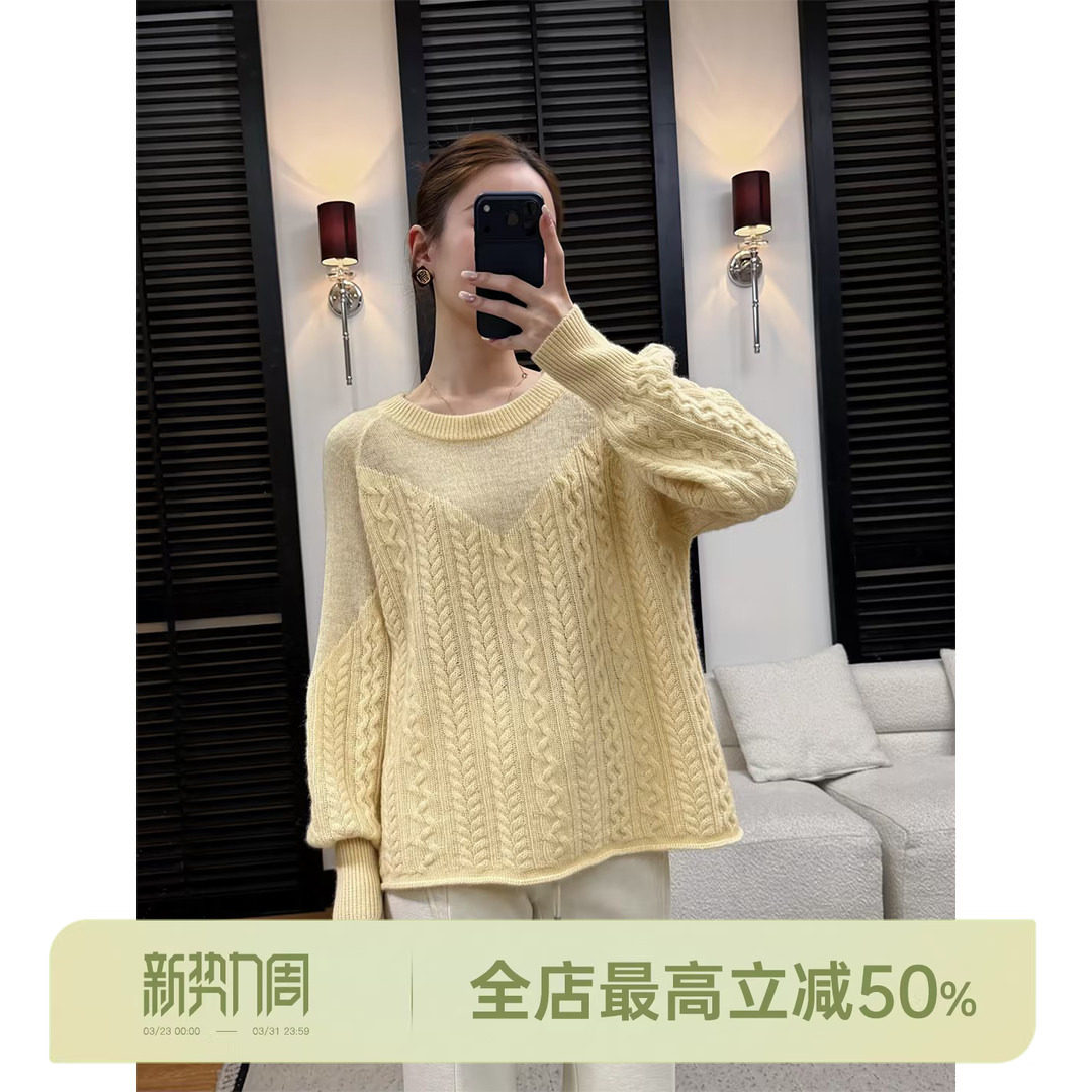 邱莹莹 HELA AOMI &ldquo;纸片麻花&rdquo;甜美减龄圆领毛衣设计感针织衫