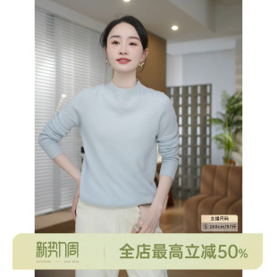 30%山羊绒 AOMI 绵羊毛69.4%山羊绒半高领上衣 HELA 邱莹莹