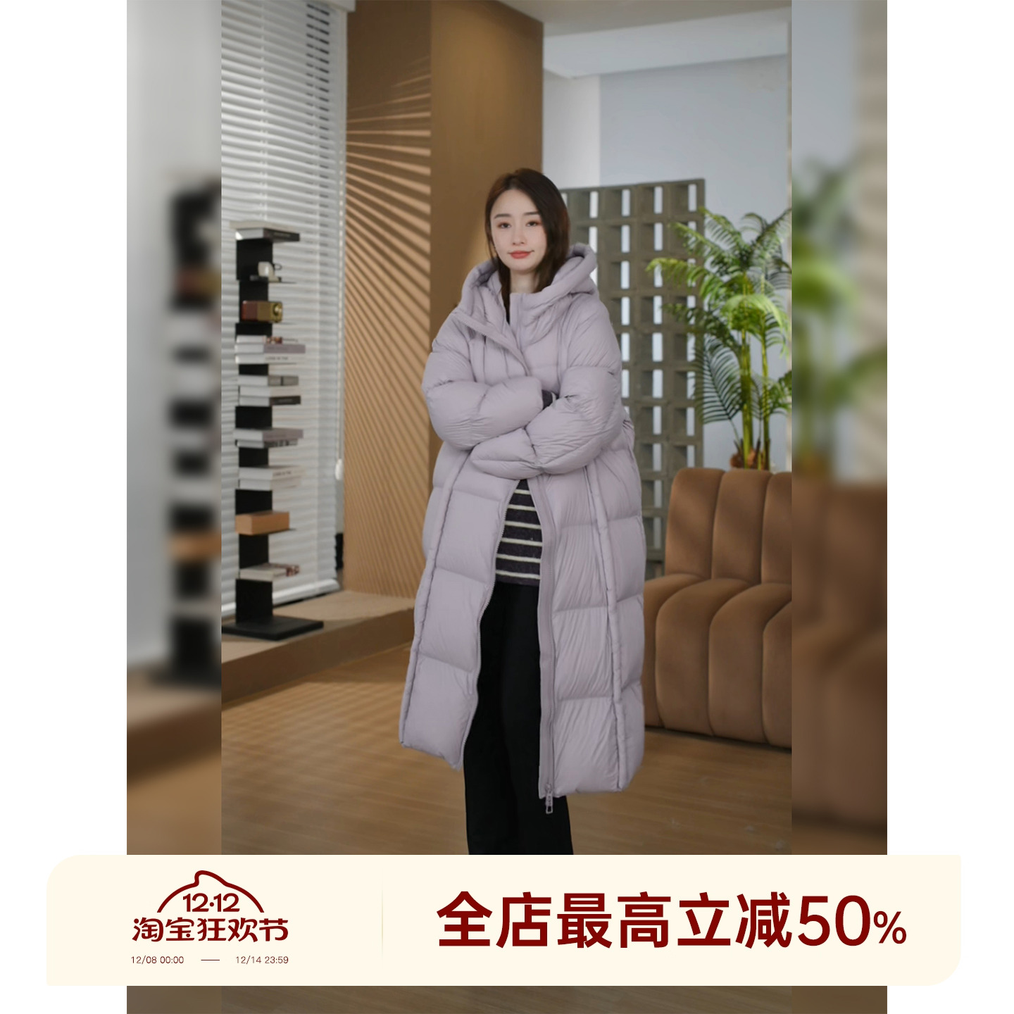 邱莹莹 HELA AOMI “热气球”简约立领连帽长款羽绒服