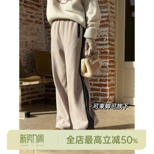 竖条纹运动风柔软高腰休闲裤 邱莹莹 两穿校服裤 AOMI HELA