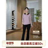 无尬线微喇休闲裤 邱莹莹 显瘦神器.超弹 一片式 HELA AOMI